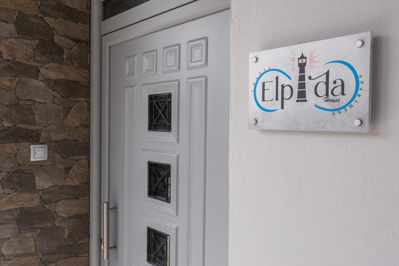 Elpidas Urban Houses 干尼亞 外观 照片